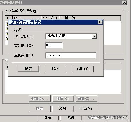 一个服务器能绑定多少域名,服务器ip绑定域名