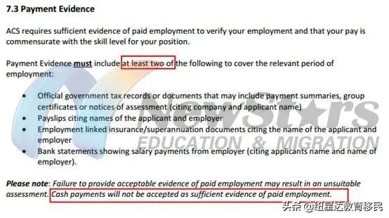 IT/市场/文员等最常见职业如何过职业评估，以及怎样跳过“雷区”