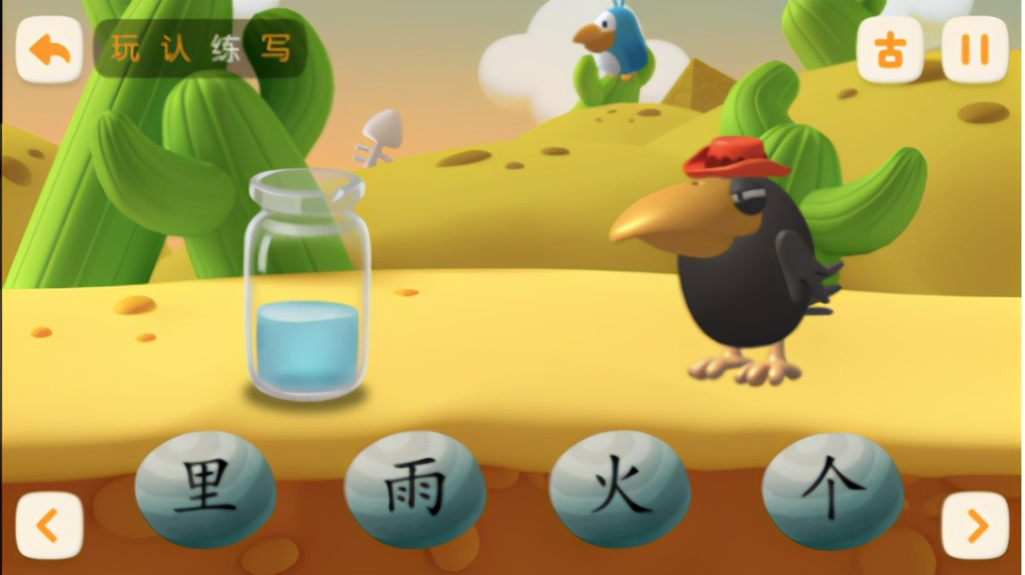 洪恩识字app没声音,洪恩识字app怎么样