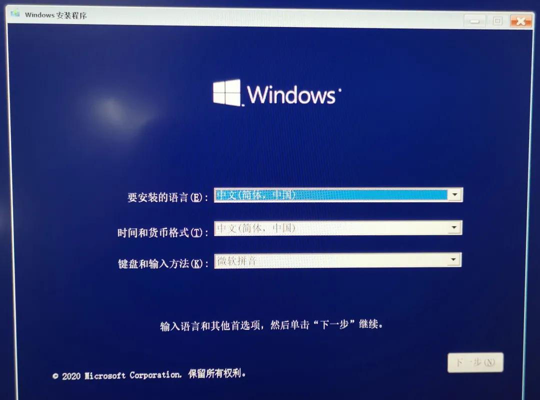 傻瓜式windows系统安装教程,国产化电脑怎样安装windows系统