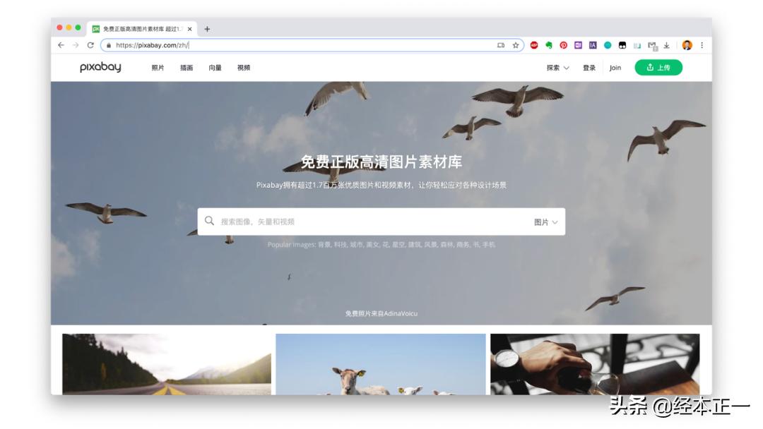 大型图库网站,比较好的图库网站有哪些