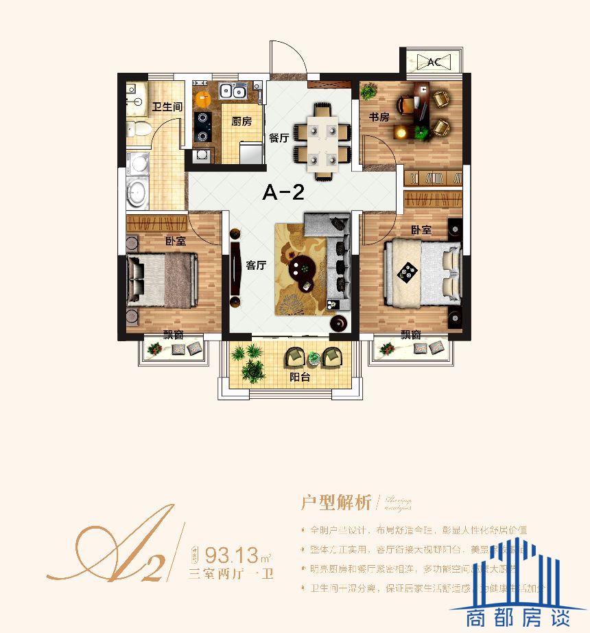 华瑞紫银华庭是住宅么,华瑞紫银华庭公寓最新消息