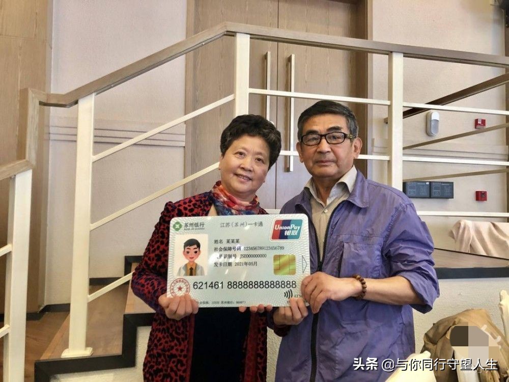 第三代社保卡来了，和二代比有何区别？如何更换？实现全国一卡通