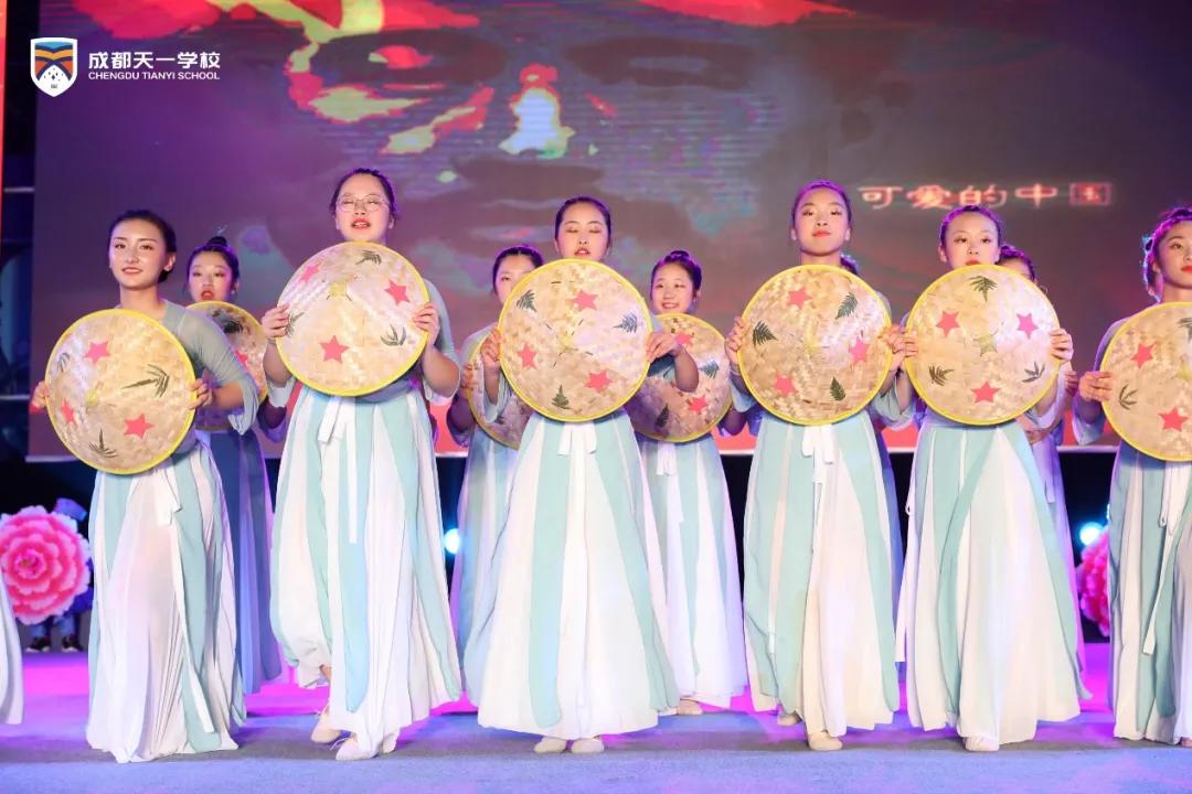 成都天一,最美的遇见