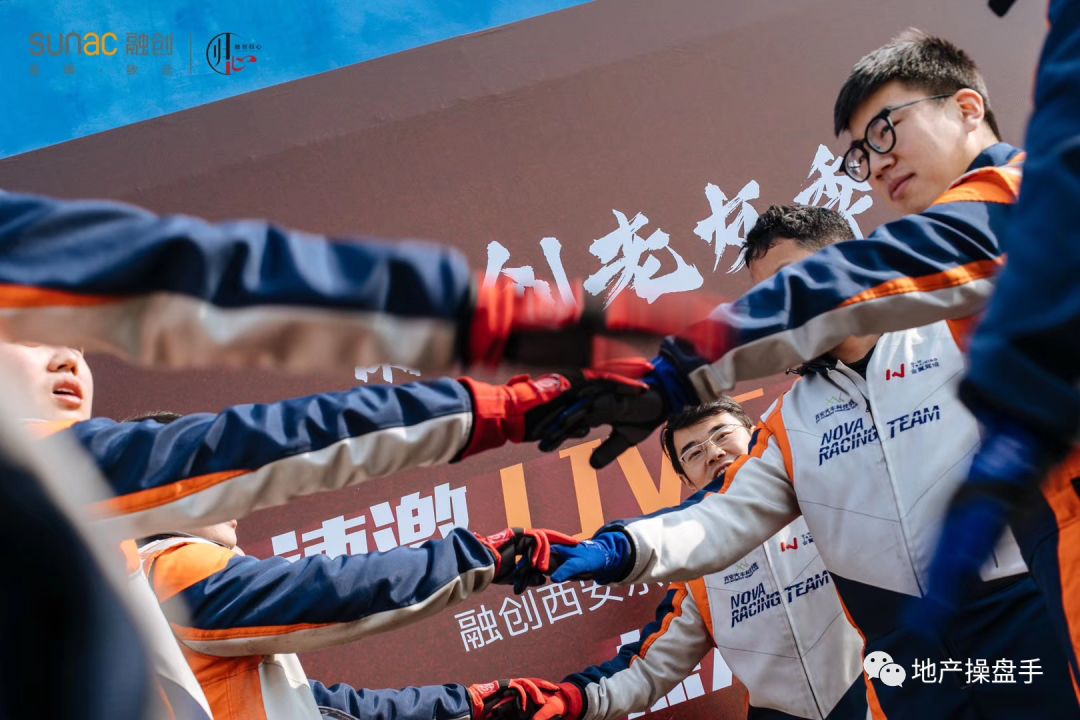 「传奇」融创在西安的1645天