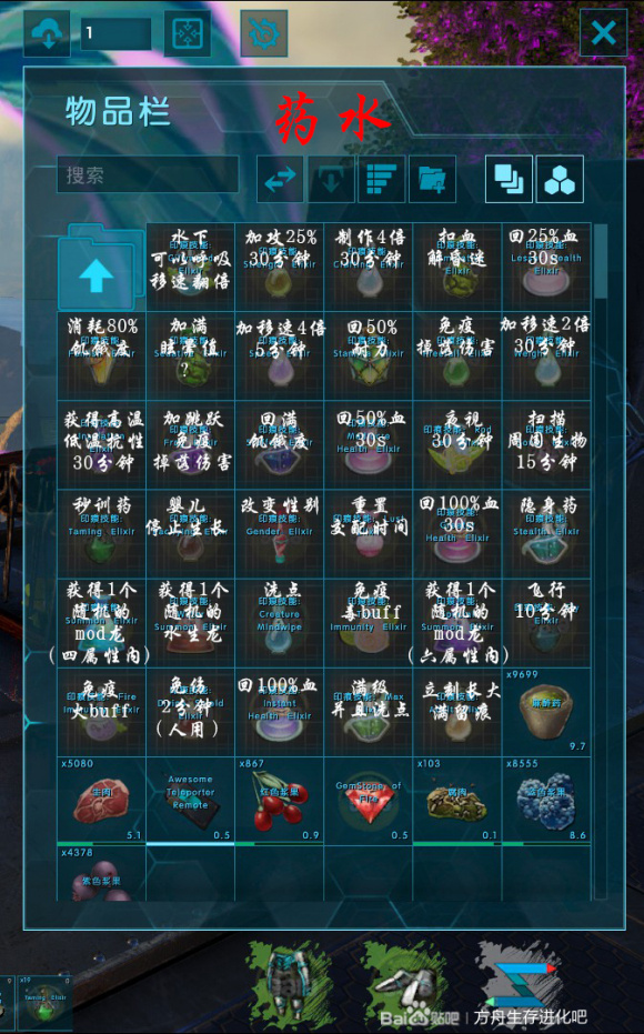 方舟盖亚mod生物大全,方舟盖亚mod叫什么名字