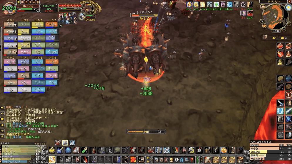 魔兽世界怀旧服防战士最好装备,怀旧服tbc防战p1最好装备搭配