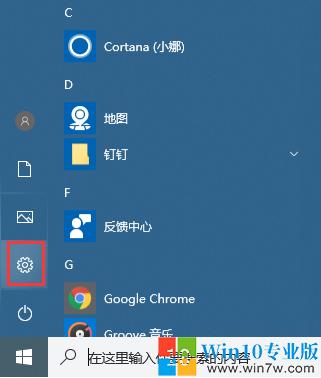 电脑桌面图标字体大小怎么调win10,win10怎么调系统字体大小