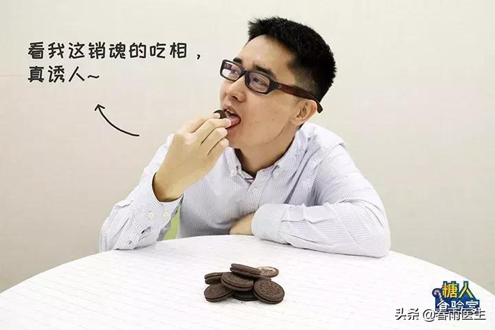血糖稍微有点高能吃奥利奥饼干吗,糖尿病能吃奥利奥饼干吗