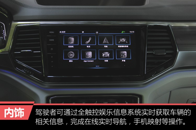 诚意之作试驾新款上汽大众威然,上汽大众威然viloran380tsi旗舰版