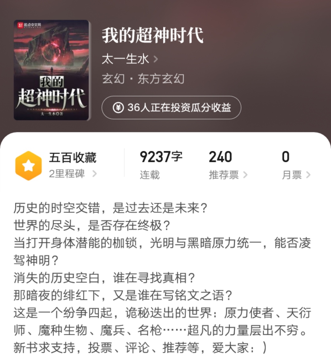 12位人气作者新书来袭,20位人气作者新书来袭