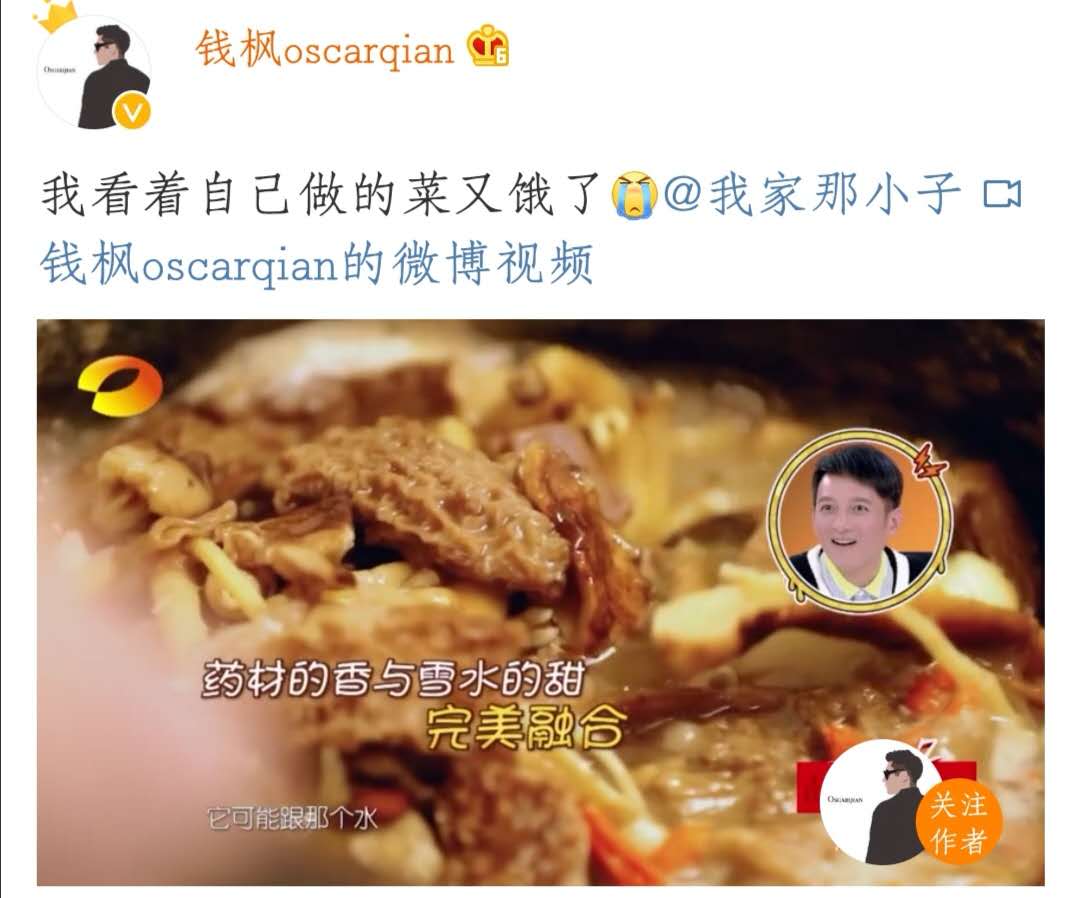 钱枫变身美食吃播，大口吃肉，难怪昔日帅少年，已胖到二百多斤