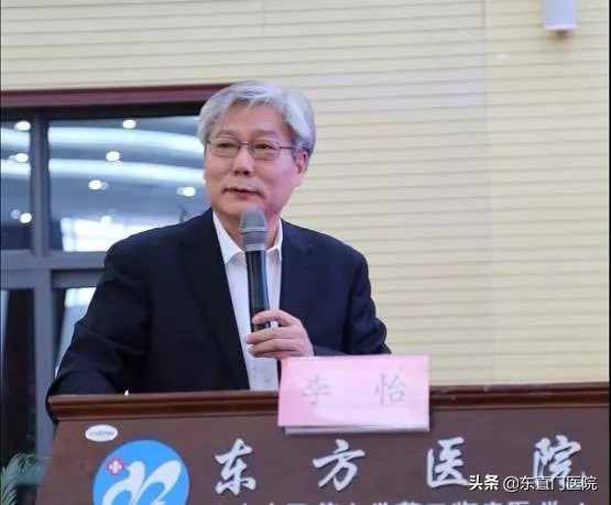 2019年北京中医药学会糖尿病专业委员会年会成功举行