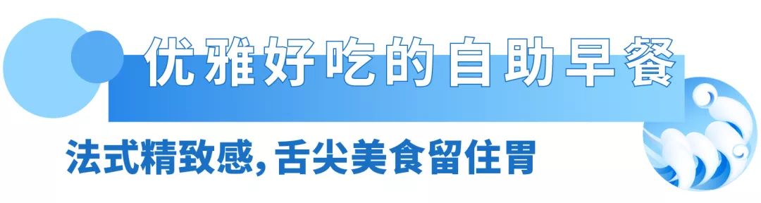 享受睡在床上看海,躺在床上看海的海景房