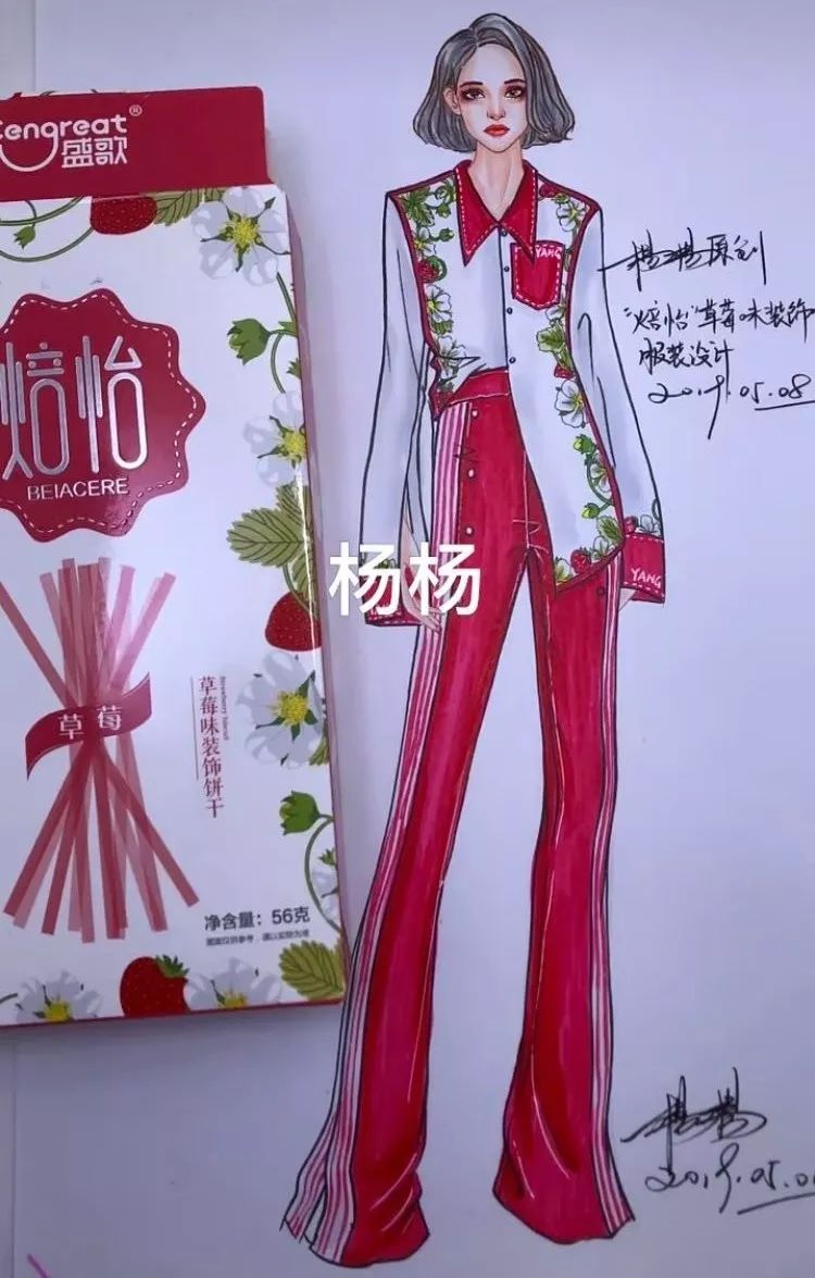 90鍚庨ギ鏂欑摱,90鍚庨ギ鏂欑摱娼祦