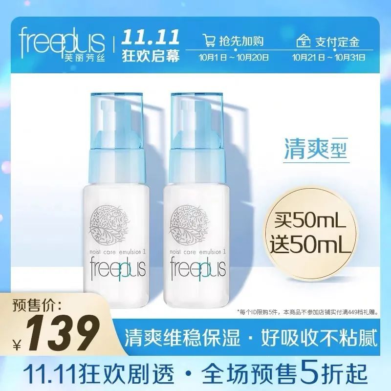 2021双十一攻略薇娅,2020双11薇娅清单