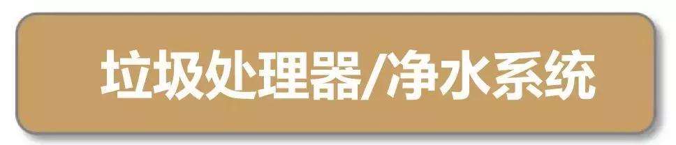这才是中式装修,这才是精装房教科书式改造