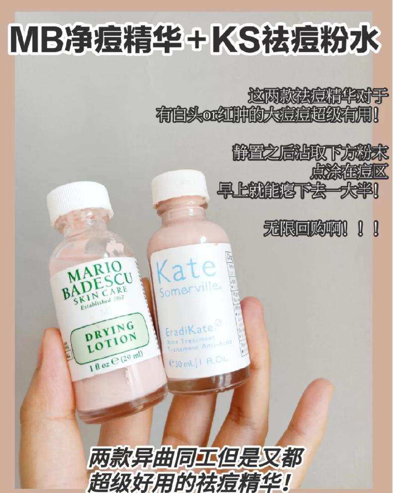 适合油痘肌的护肤品分享,控油保湿的护肤品平价