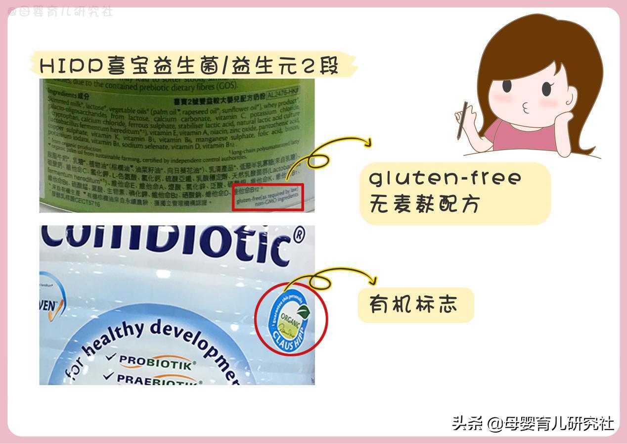 惠氏港版奶粉和国内奶粉区别,港版的奶粉好还是国版的好