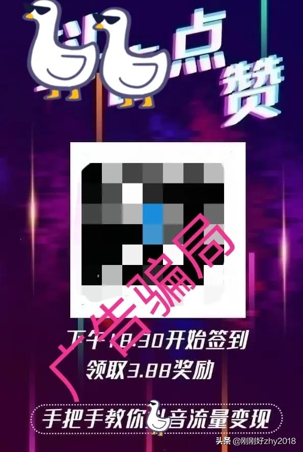 现在手机兼职各种骗局,手机兼职骗人的套路