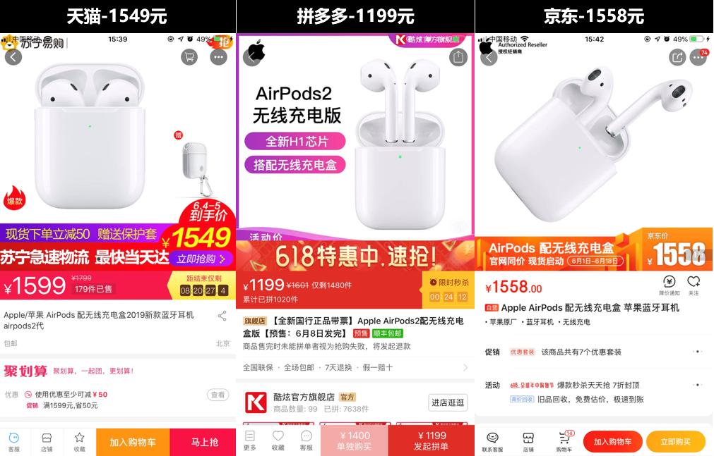 拼多多三块钱的耳机打游戏,拼多多12块钱耳机能玩吃鸡