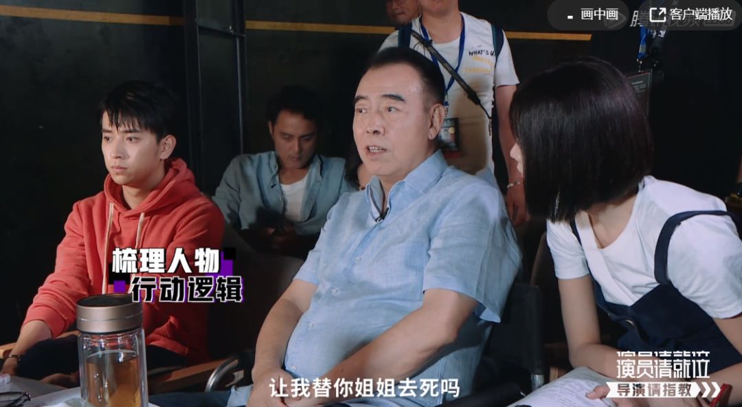 马思纯谈演技,马思纯尴尬演技