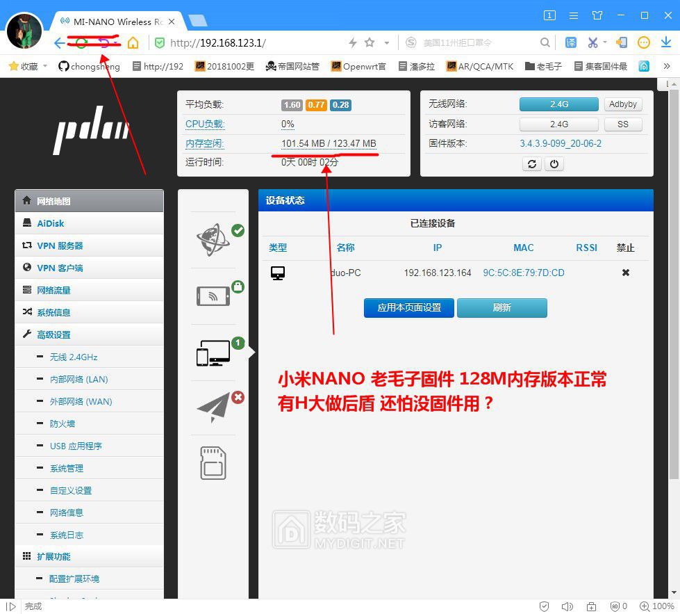 小米路由器mini和青春版的区别,小米路由器mini和青春版区别