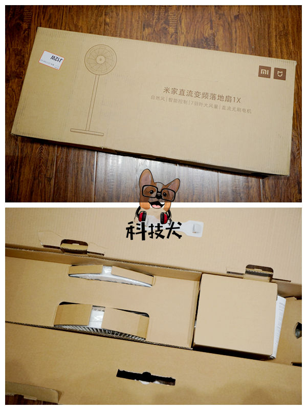 米家直流变频落地扇1x升级版,米家智能直流变频落地扇1x和塔扇