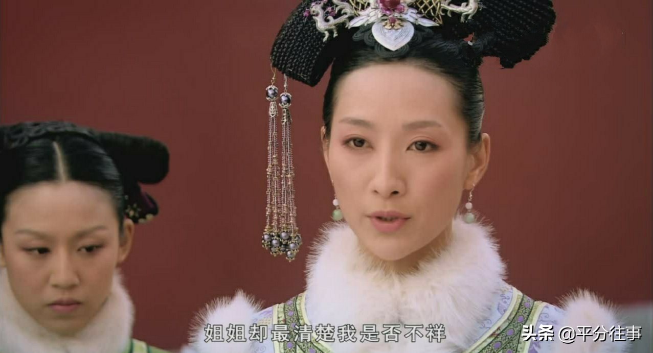 安陵容受尽羞辱,安陵容被霸凌