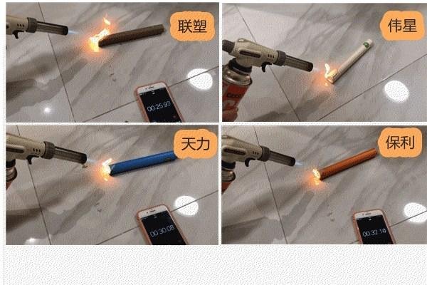 爱康保利和伟星哪个好,保利爱康水管和伟星水管哪个好