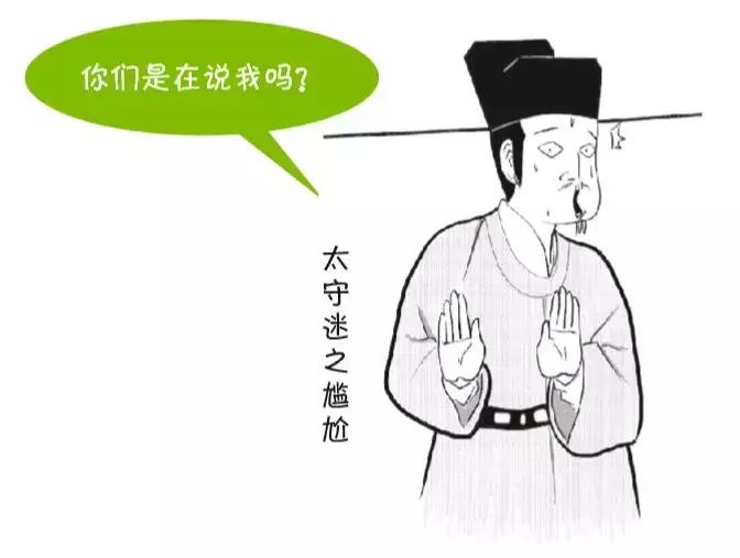铲史官|窦娥冤其实另有隐情