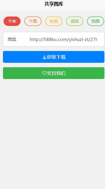 免费图片素材网下载,免费素材库图片大全下载