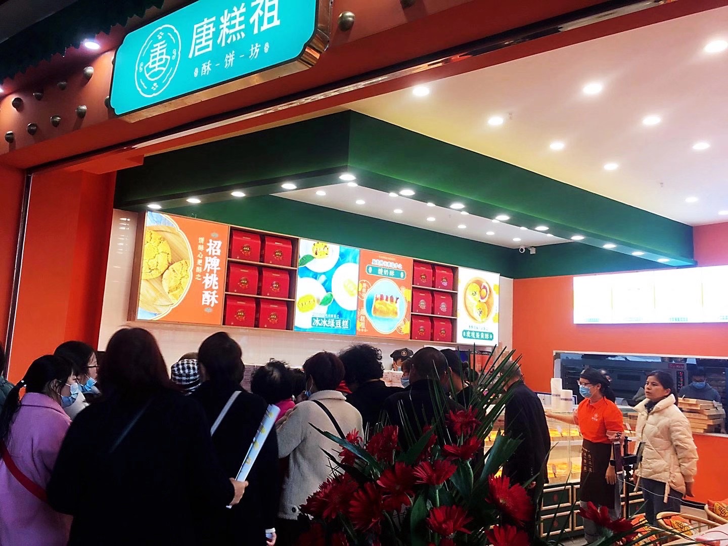 唐糕祖桂花糕,唐糕祖是非遗吗