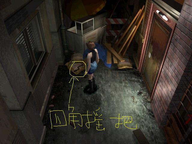 生化危机3经典版图文攻略,生化危机3游戏无限子弹全流程