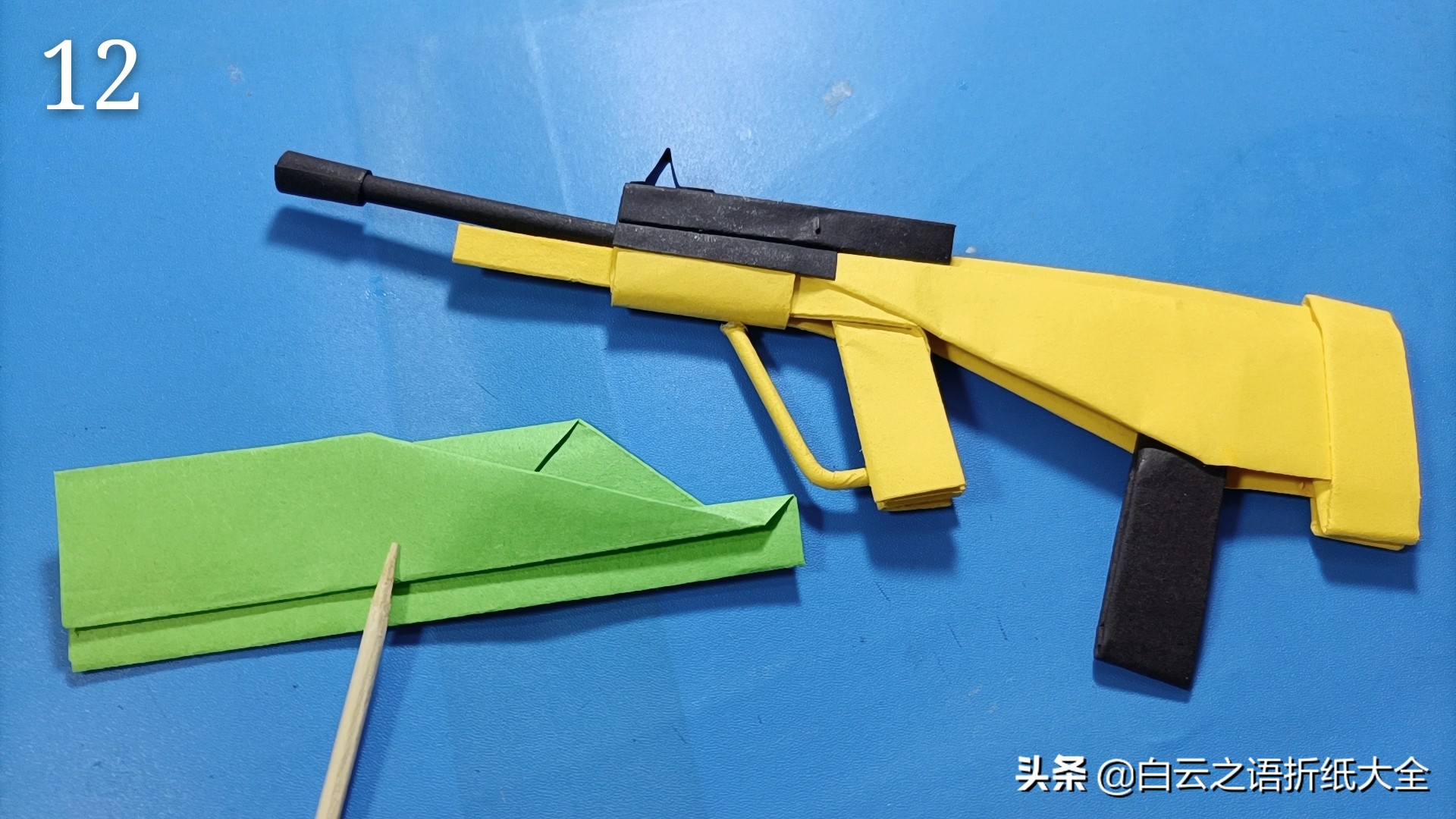 纸枪aug折纸超简单,aug折纸教程可发射子弹