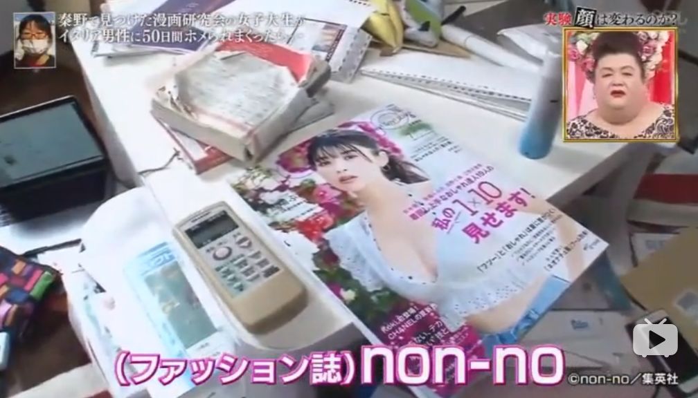 被帅哥夸50天,被意大利帅哥夸