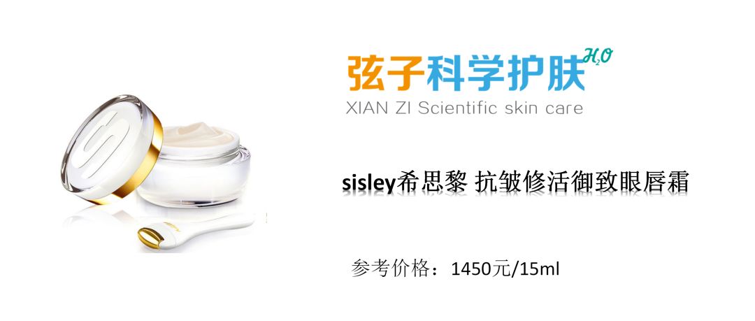 佐丹力鱼子酱眼霜贵妇眼霜,盘点10款贵妇级眼霜