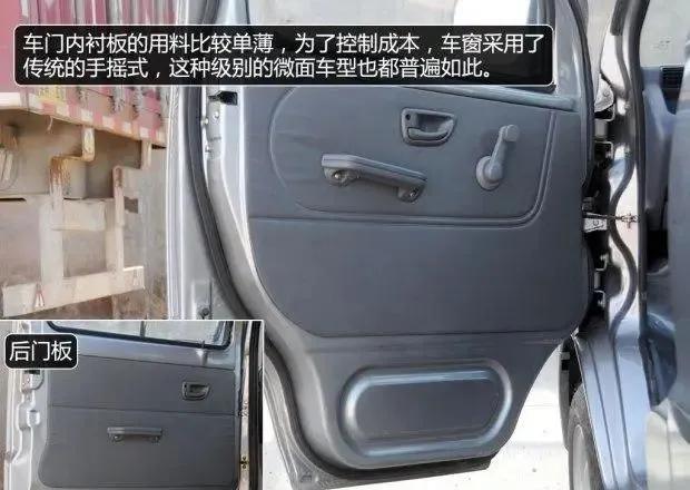 金杯海星a7发动机价格,金杯海星1.5面包车