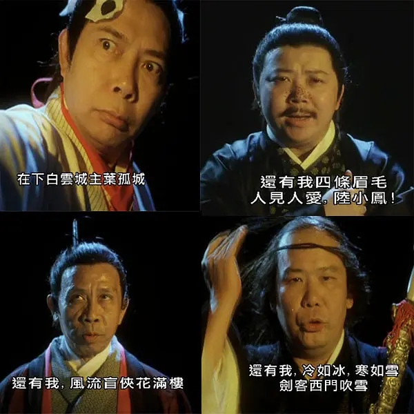 周星驰电影四大被秒杀的武功,周星驰电影十大对手武力排行盘点