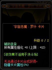 dnf早期稀有装备盘点,dnf现在能爆什么值钱的东西