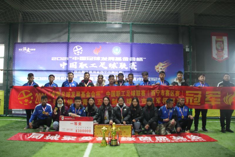 足球场上为中国疫情加油,致敬抗疫英雄为西安加油