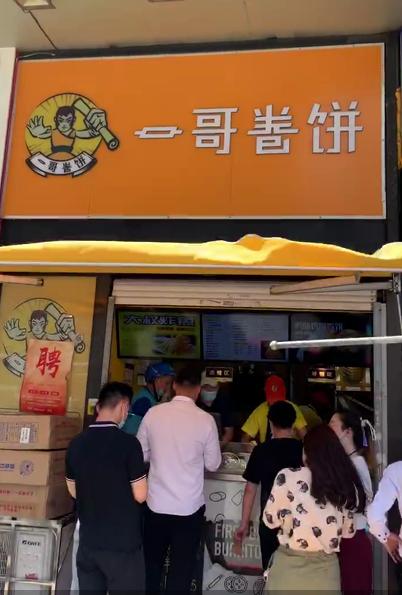 餐饮连锁加盟思路与方案,餐饮加盟创业经典话术