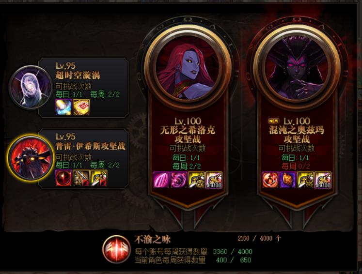 dnf平民搬砖攻略最全的,dnf搬砖角色平民装备推荐