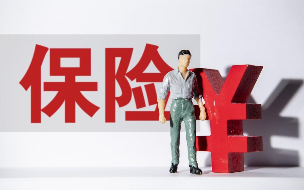 齐鲁保的优点和缺点,齐鲁保最新消息