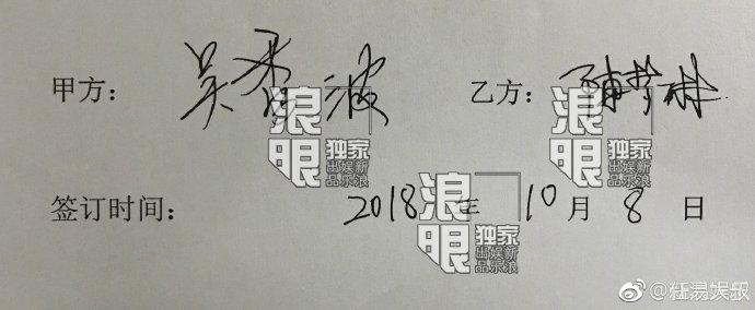 深度解析吴秀波事件,吴秀波事件纪实