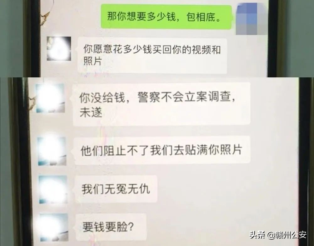 男子涉嫌裸聊在车站被抓,赣州突袭裸聊窝点现场带走多人