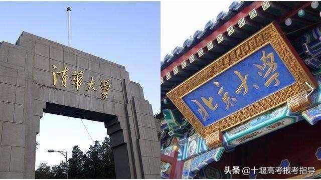 十堰星尚教育：美国人眼里中国最好的20所大学，你认同吗？