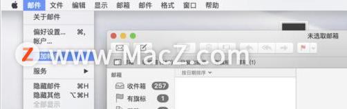 mac自带邮件功能绑定qq邮箱,mac邮箱无法连接到qq账户