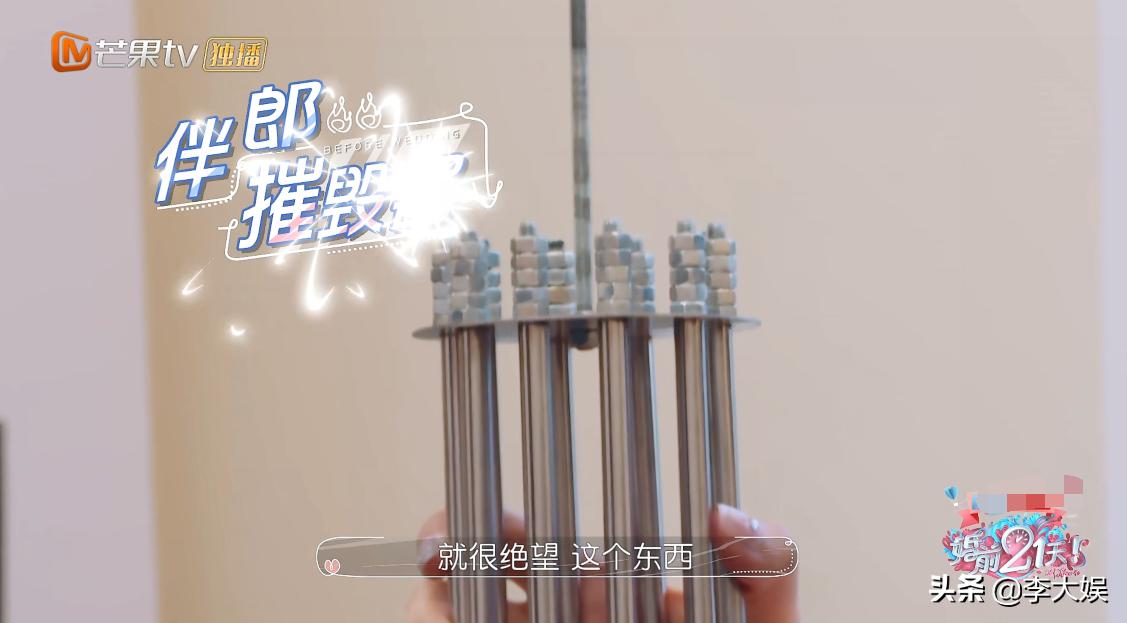 傅首尔谈婚姻敏感,婚前婚纱照傅首尔