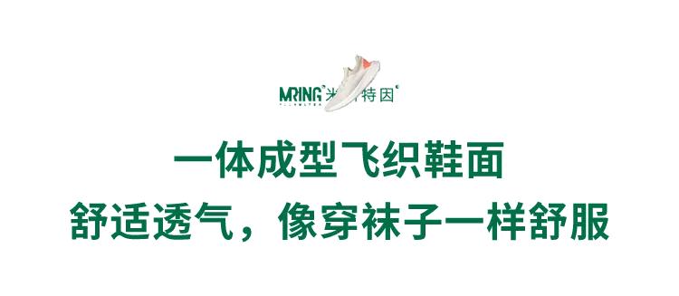 这是什么神仙鞋子视频,脚感超软弹的高颜值运动鞋